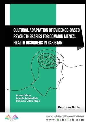 Cultural Adaptation of Evidence-Based Psychotherapies for Common Mental Health Disorders in Pakistan