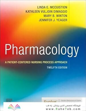 Pharmacology: A Patient-Centered Nursing Process Approach 12th Edition