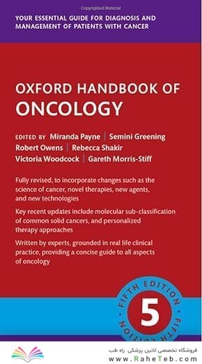 Oxford Handbook of Oncology