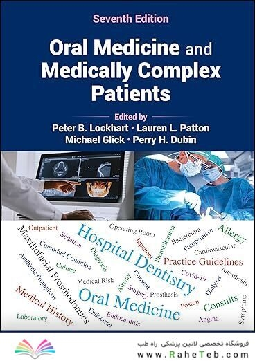 Oral Medicine and Medically Complex Patients 7th Edition