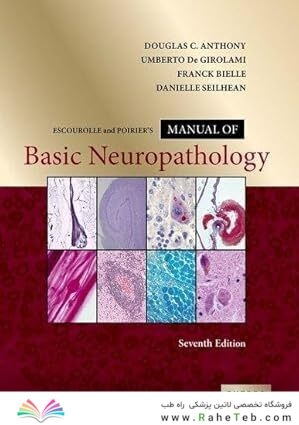 Escourolle and Poirier