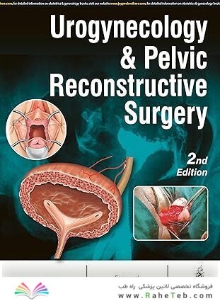 Urogynecology & Pelvic Reconstructive Surgery