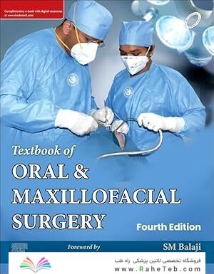 Textbook of Oral & Maxillofacial Surgery