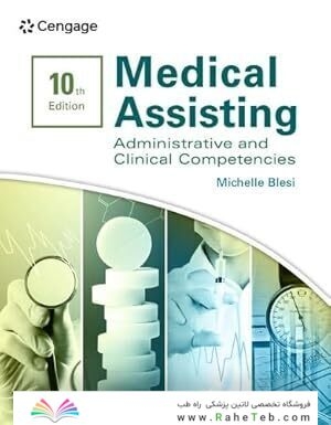 Medical Assisting: Administrative & Clinical Competencies 10th Edition