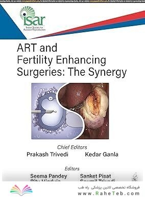 ART AND FERTILITY ENHANCING SURGERIES: THE SYNERGY