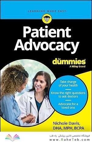 Patient Advocacy For Dummies 1st Edition