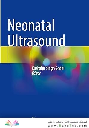 Neonatal Ultrasound