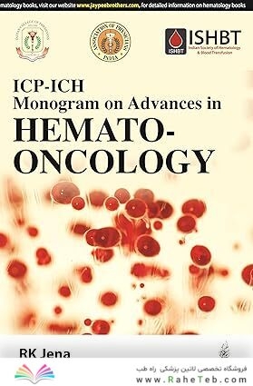 ICP-ICH MONOGRAM ON ADVANCES IN HEMATO-ONCOLOGY
