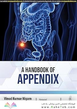 A HANDBOOK OF APPENDIX