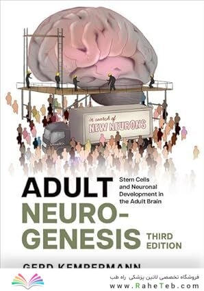 Adult Neurogenesis: Stem Cells and Neuronal Development in the Adult Brain 3rd Edition