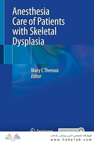 Anesthesia Care of Patients with Skeletal Dysplasia