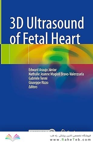 3D Ultrasound of Fetal Heart