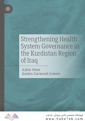 Strengthening Health System Governance in the Kurdistan Region of Iraq