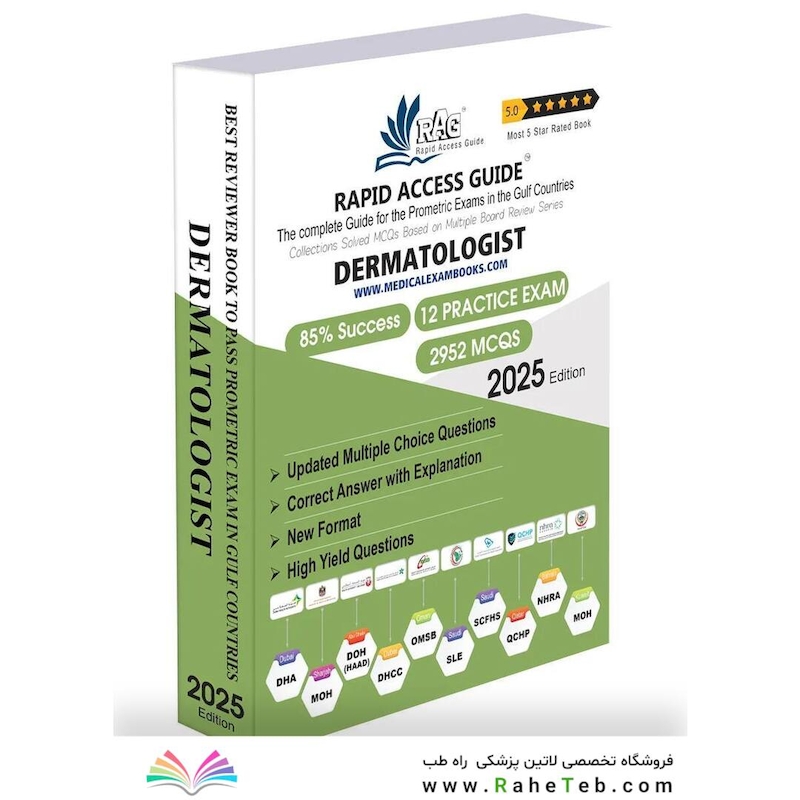 Dermatologist Prometric Exam MCQ 2025
