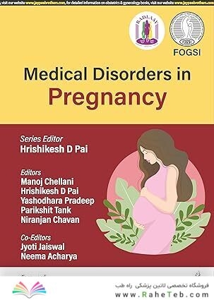 Medical Disorders in Pregnancy