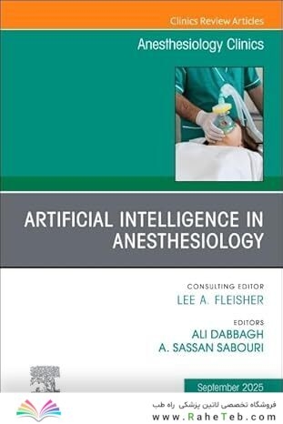 Artificial Intelligence in Anesthesiology, An Issue of Anesthesiology Clinics
