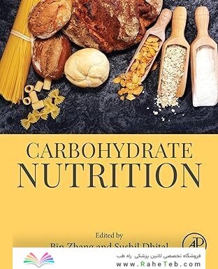 Carbohydrate Nutrition 1st Edition