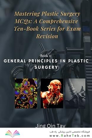 Mastering Plastic Surgery MCQs